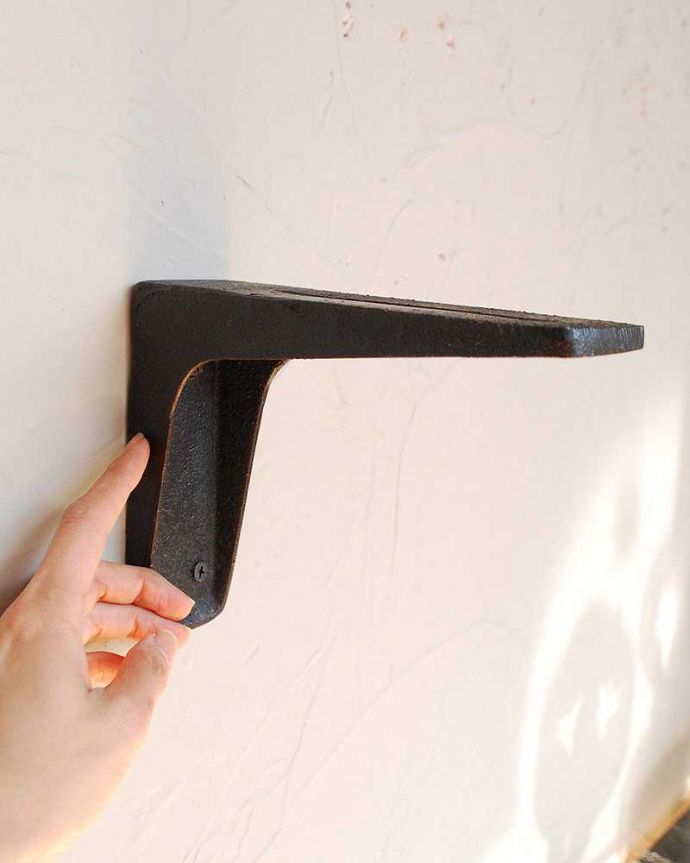 アイアン製のおしゃれな棚受け