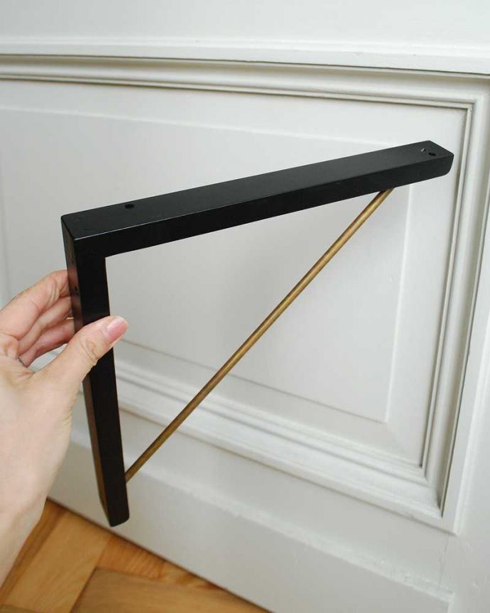 天然木と真鍮製のおしゃれな棚受け