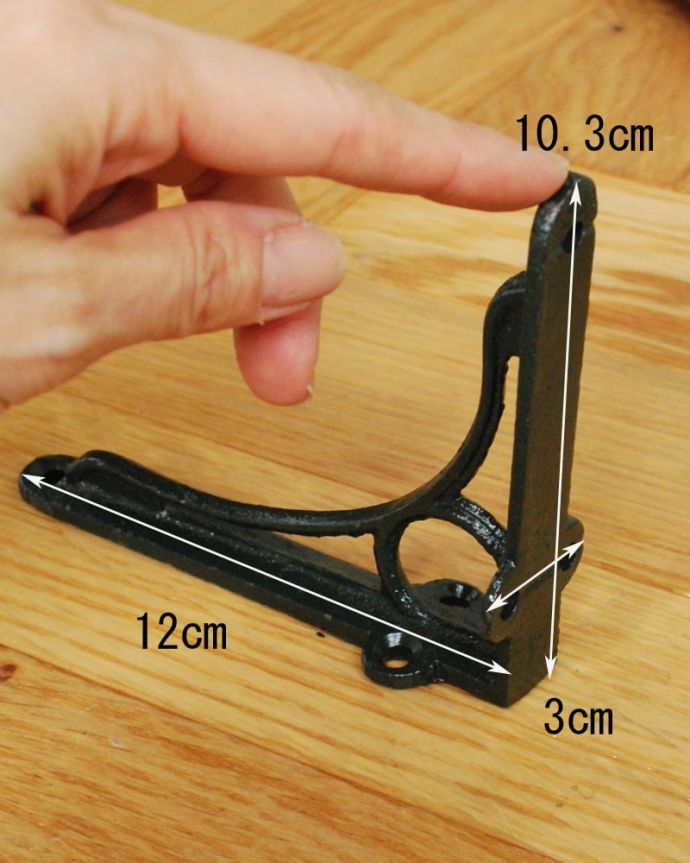 棚受け（シェルフ）　住宅用パーツ　アンティーク風の棚受け、アイアンブラケット (Ｓ・グリーン・ビスなし）。大きさはこのくらいです長い方、短い方、どちらを壁面に付けてもOK。(u-987)