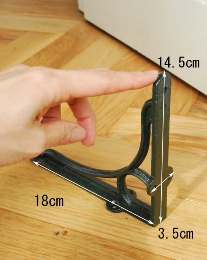 棚受け（シェルフ）　住宅用パーツ　アンティーク風の棚受け、アイアンブラケット (Ｍ・グリーン・ビスなし）。大きさはこのくらいです長い方、短い方、どちらを壁面に付けてもOK。(u-989)