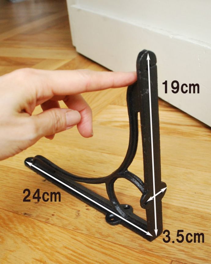 住宅用パーツ　アンティーク風の棚受け、アイアンブラケット (Ｌ・ブラック・ビスなし）。大きさはこのくらいです長い方、短い方、どちらを壁面に付けてもOK。(u-992)