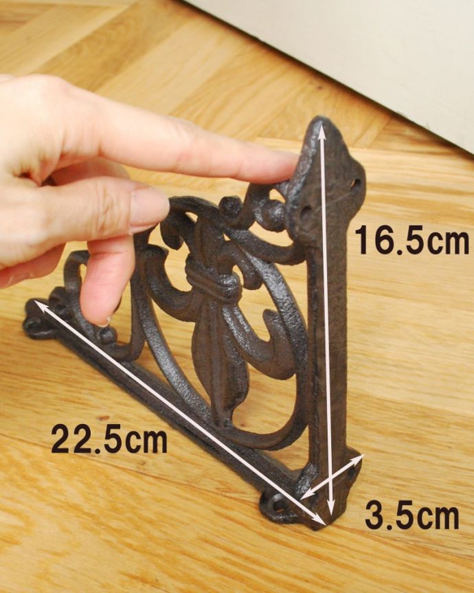 棚受けのサイズ