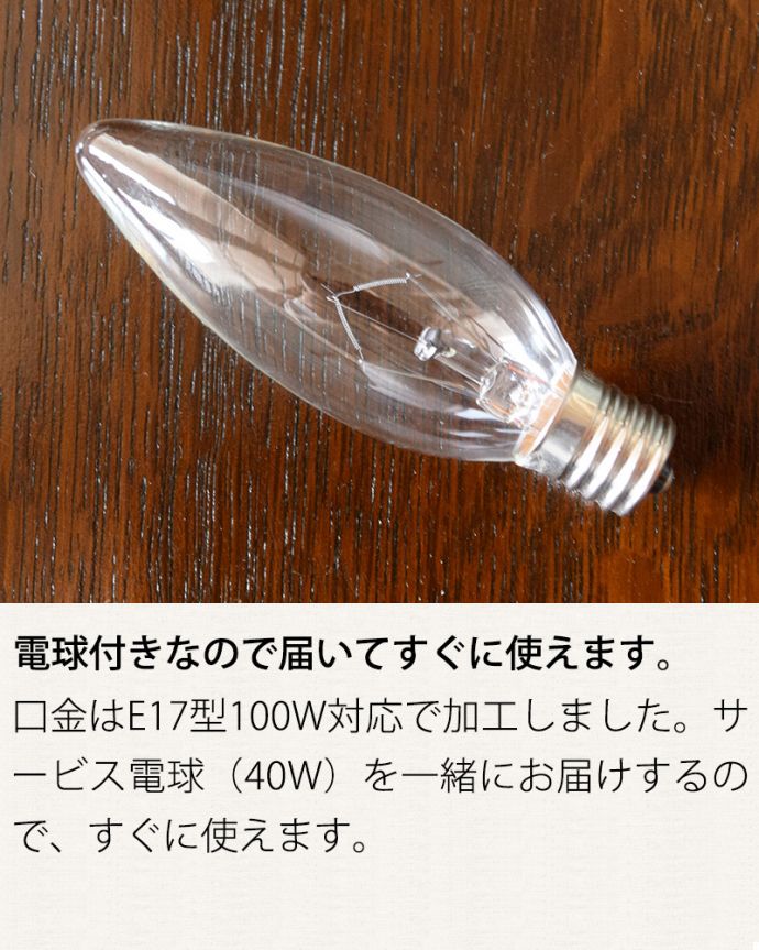 Handleオリジナル　照明・ライティング　Handleオリジナル ウォールブラケット(コトン・ホワイト・ビーズ・E17シャンデリア球1個付き)。。(WR-007-1)