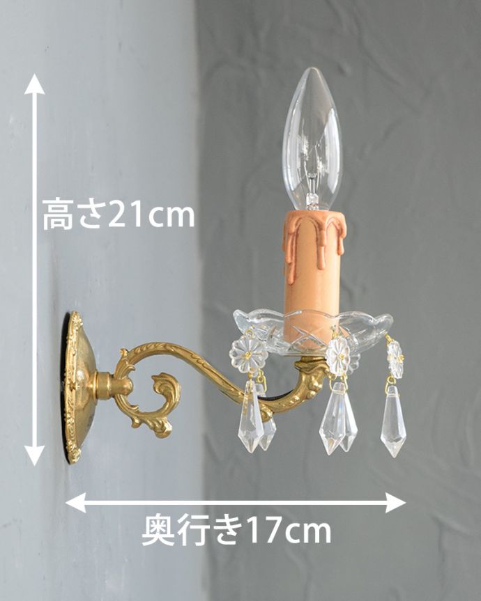 Handleオリジナル 照明・ライティング Handleオリジナルの壁付けシャンデリアG(E17シャンデリア球付)。【 全体のサイズ 】幅8.5×奥行17×高さ(電球含めて)21cm小ぶりなので、玄関、洗面、階段など、どんな場所にも取り付けやすいです。(wr-003-o)