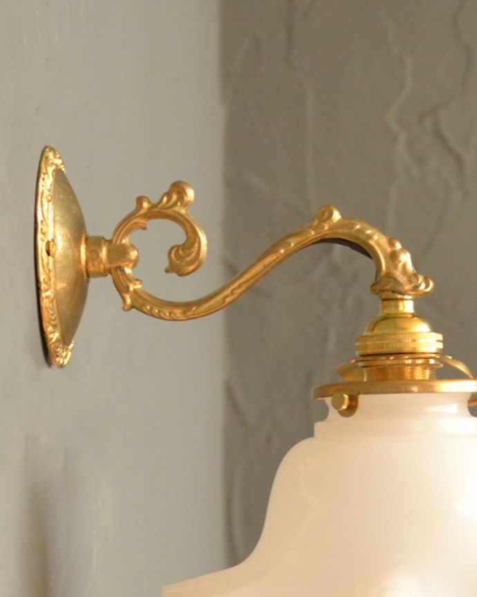 壁付け照明のアーム部分