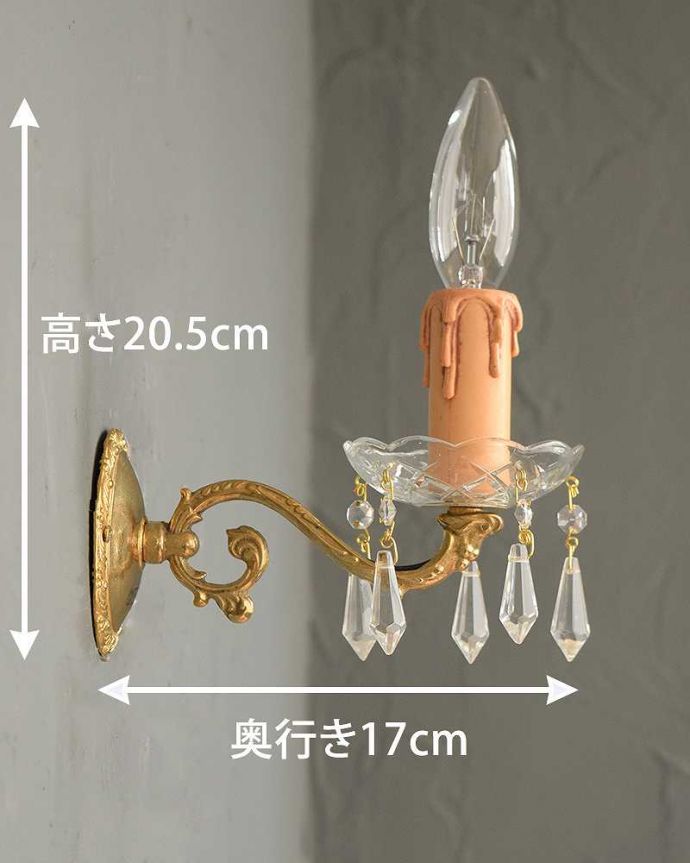 Handleオリジナル 照明・ライティング Handleオリジナルの壁付けシャンデリアG(E17シャンデリア球付)。【 全体のサイズ 】幅8.5×奥行17×高さ(電球含めて)20.5cm小ぶりなので、玄関、洗面、階段など、どんな場所にも取り付けやすいです。(wr-051-o)