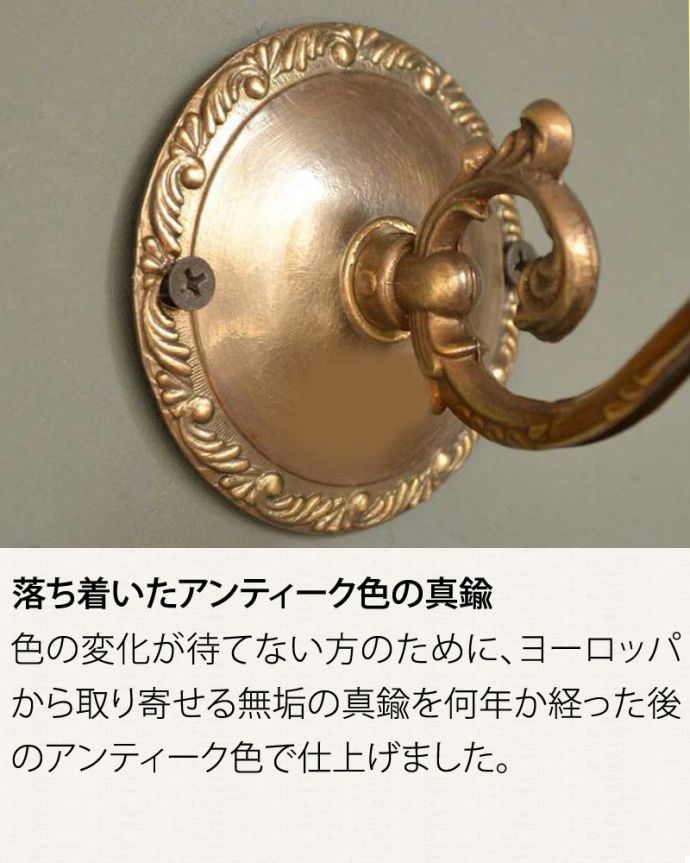 Handleオリジナル　照明・ライティング　Handleオリジナルの真鍮壁付けブラケット（アンティーク色・Ｅ17シャンデリア球・ギャラリーＡ付）。。(wr-070a-o)