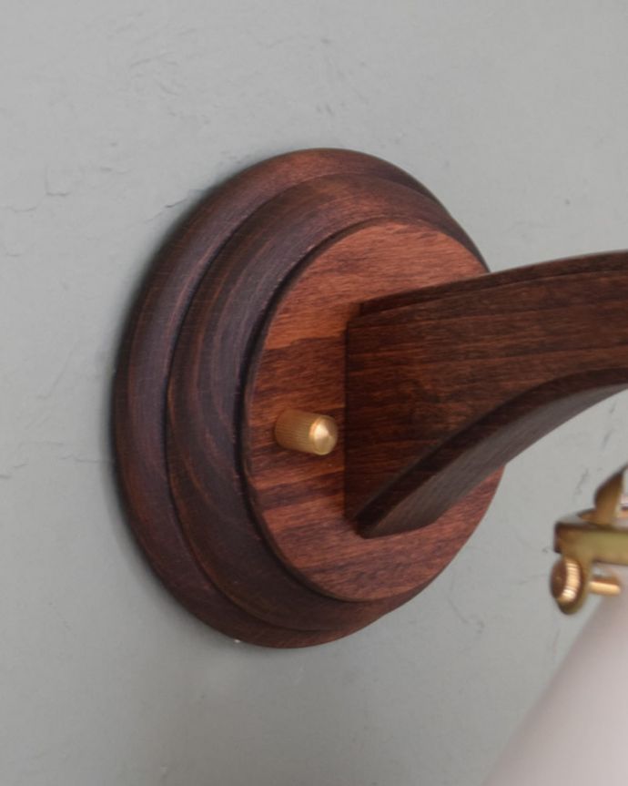 ウォールライトの土台部分