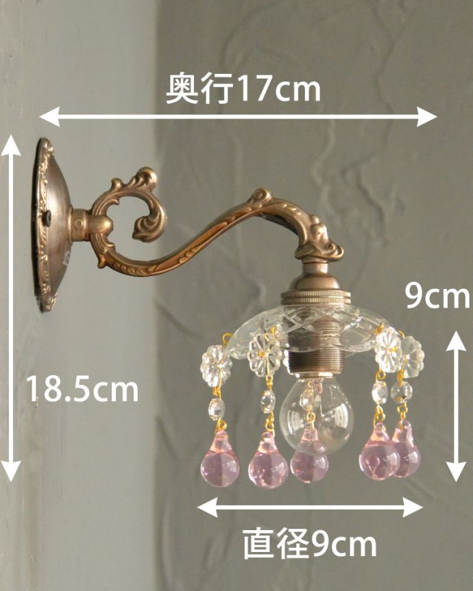 Handleオリジナル　照明・ライティング　Handleオリジナルガラス皿のウォールシャンデリアB（アンティーク色・丸球付・ギャラリーなし）。【 全体のサイズ 】  幅9×高さ18.5×奥行17cm【 シェード 】直径9×高さ9cm小ぶりなので、玄関、洗面、階段など、どんな場所にも取り付けやすいです。(wr-091a-o)