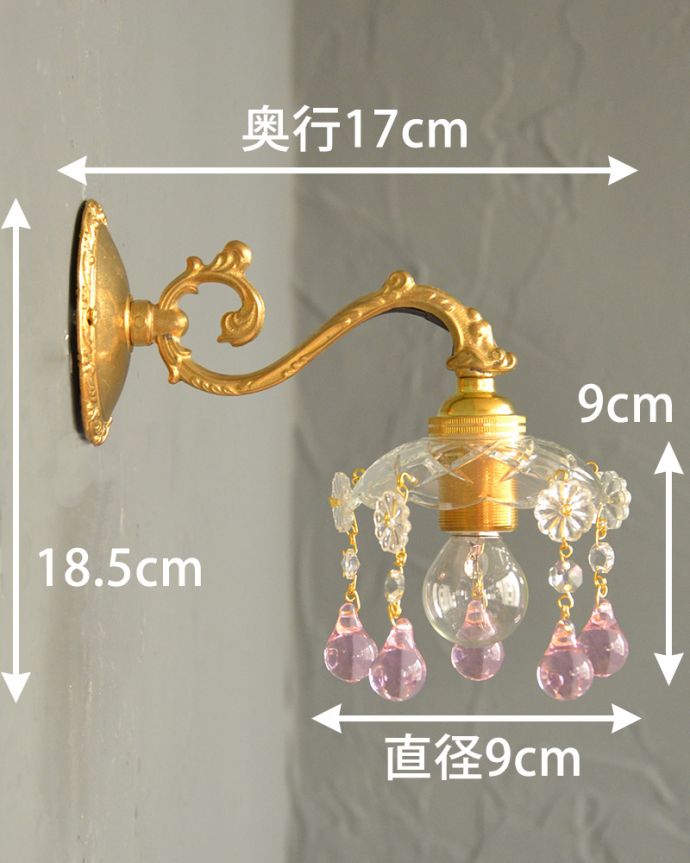 Handleオリジナル　照明・ライティング　Handleオリジナルガラス皿のウォールシャンデリアB（Ｅ17丸球付・ギャラリーなし）。【 全体のサイズ 】  幅9×高さ18.5×奥行17cm【 シェード 】直径9×高さ9cm小ぶりなので、玄関、洗面、階段など、どんな場所にも取り付けやすいです。(wr-091g-o)