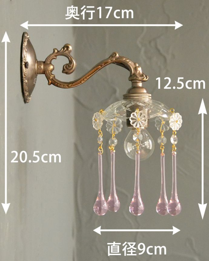 Handleオリジナル　照明・ライティング　Handleオリジナルガラス皿のウォールシャンデリアD（アンティーク色・丸球付・ギャラリーなし）。【 全体のサイズ 】  幅9×高さ20.5×奥行17cm【 シェード 】直径9×高さ12.5cm小ぶりなので、玄関、洗面、階段など、どんな場所にも取り付けやすいです。(wr-093a-o)