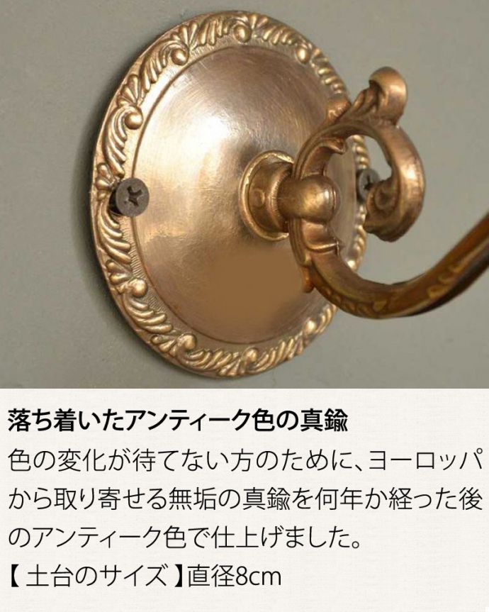 Handleオリジナル　照明・ライティング　Handleオリジナルの壁付けシャンデリアG（アンティーク色・Ｅ17シャンデリア球付）。。(wr-052-o)