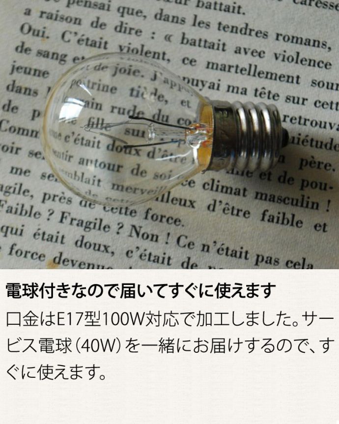 Handleオリジナル　照明・ライティング　Handleオリジナルガラス皿のウォールシャンデリアC（アンティーク色・丸球付・ギャラリーなし）。。(wr-092a-o)