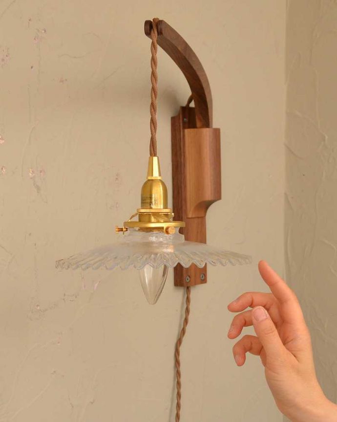 壁付けブラケット　照明・ライティング　可愛いフリルのガラスシェードが付いたウォルナット材の可動式壁付けブラケット（Ｅ26型丸球1個付）。。(wr-106c-b)