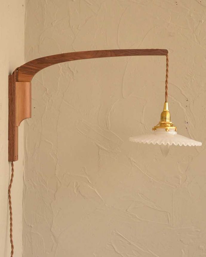 壁付けブラケット　照明・ライティング　可愛いフリルのガラスシェードが付いたウォルナット材の可動式壁付けブラケット（Ｅ17型シャンデリア球1個付）。。(wr-106w-a)