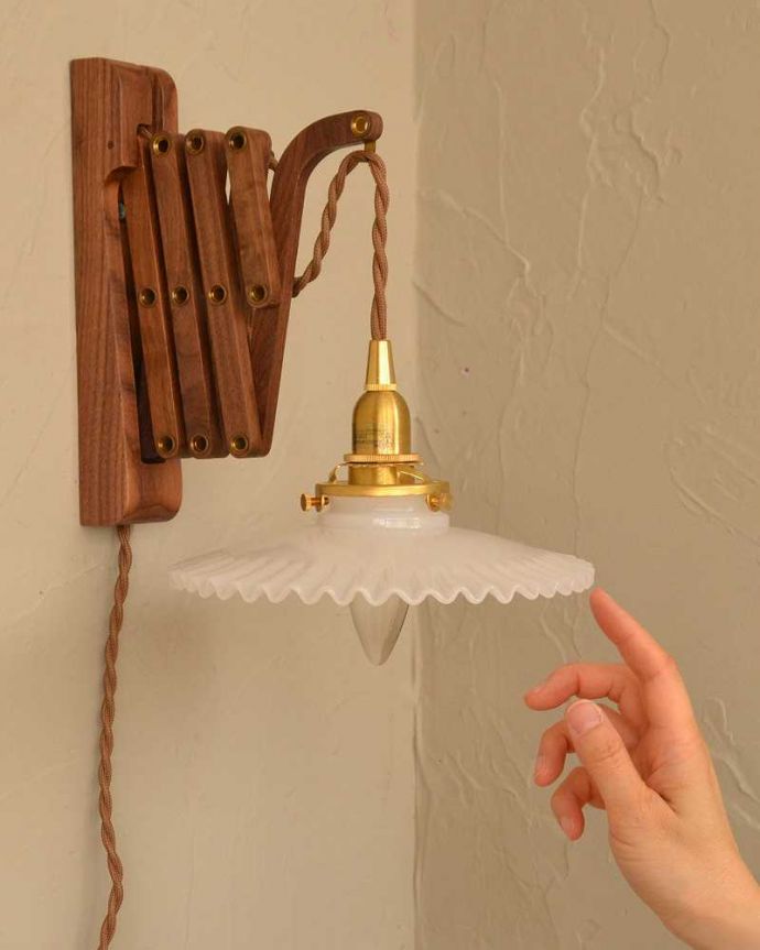 壁付けブラケット　照明・ライティング　可愛いフリルのガラスシェードが付いたウォルナット材の伸長式壁付けブラケット（Ｅ17型シャンデリア球1個付）。。(wr-107w-a)