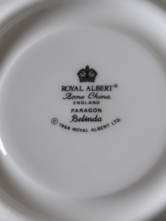 ロイヤルアルバートのバックスタンプ