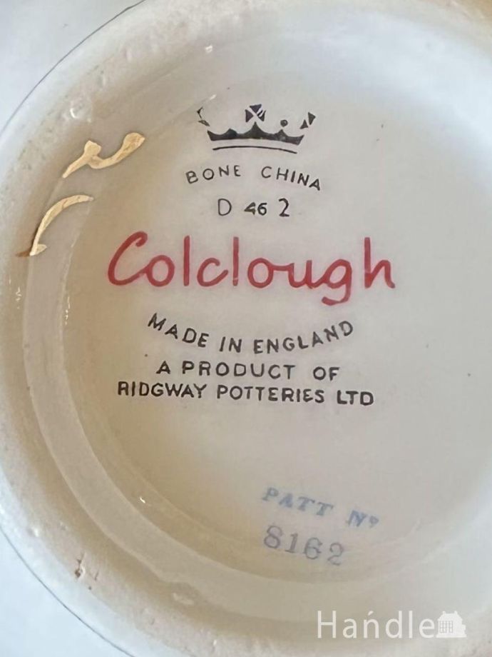 カップ&ソーサーのバックスタンプ