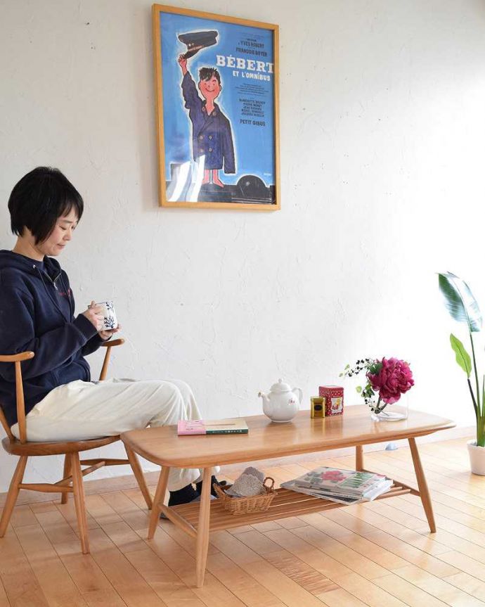 アーコールの家具 アンティーク家具 ヴィンテージの北欧インテリア、アーコールのコーヒーテーブル(ERCOL)。スマートなカッコよさが人気のヒミツ北欧デザインのコーヒーテーブルは見た目のカッコよさと、どんなお部屋にも似合っちゃうシンプルなデザインが人気です。(x-1085-f)