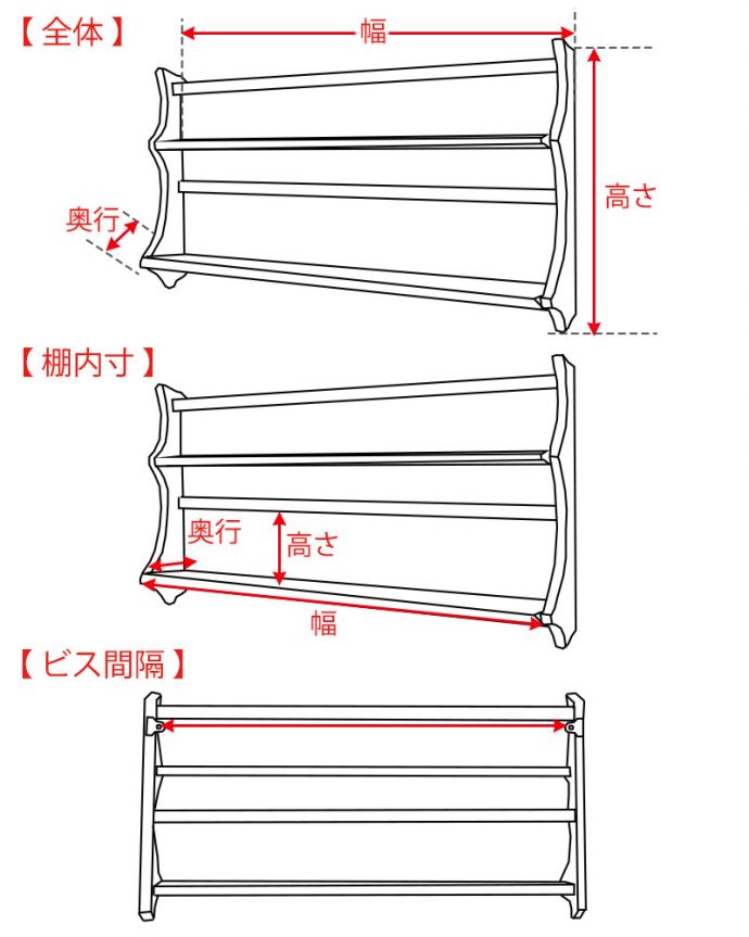 アーコールの家具　アンティーク家具　アーコール社のヴィンテージプレートラック（壁付けシェルフ）。。(x-1213-f)