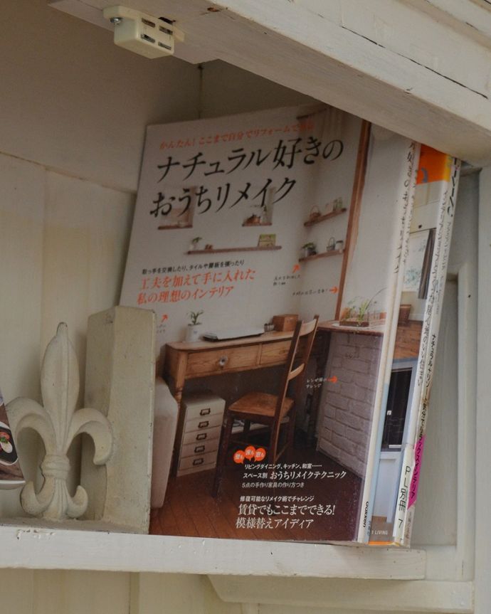 アンティークのキャビネット アンティーク家具 フランスのインテリアを楽しむアンティーク家具、ペイント仕上げのガラスキャビネット 。A4サイズも収納出来ますたっぷり入るサイズなので、A4サイズの雑誌も立てたまま収納できます。(x-1229-f)