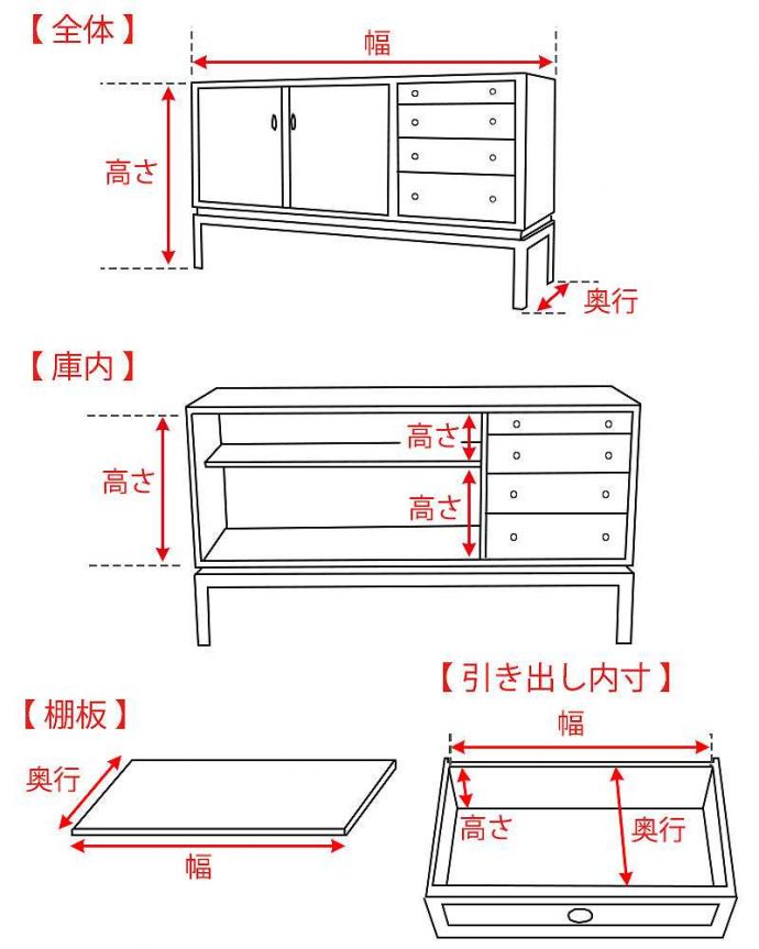 アンティークのキャビネット　アンティーク家具　北欧スタイルのビンテージ家具、カッコいいデザインのサイドボード。。(x-1342-f)