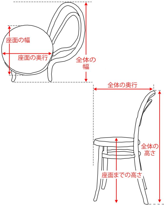 ベントウッドチェア　アンティーク チェア　編み座になったダブルループのアンティークベントウッドチェア（トーネットチェア）。。(x-482-c)