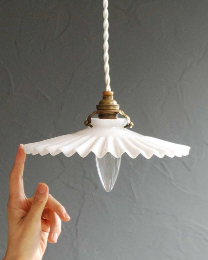 ペンダントライト　照明・ライティング　フランスのミルクガラスフリルシェードランプ(コード・シャンデリア電球・ギャラリーA付き)。。(x-885-z)