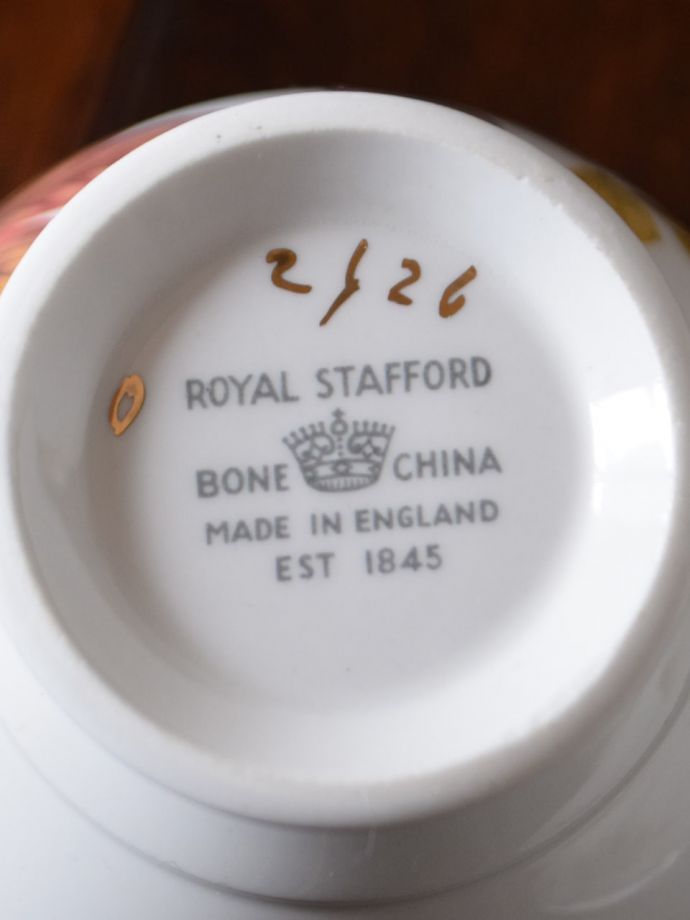 ロイヤルスタッフォードのバックスタンプ