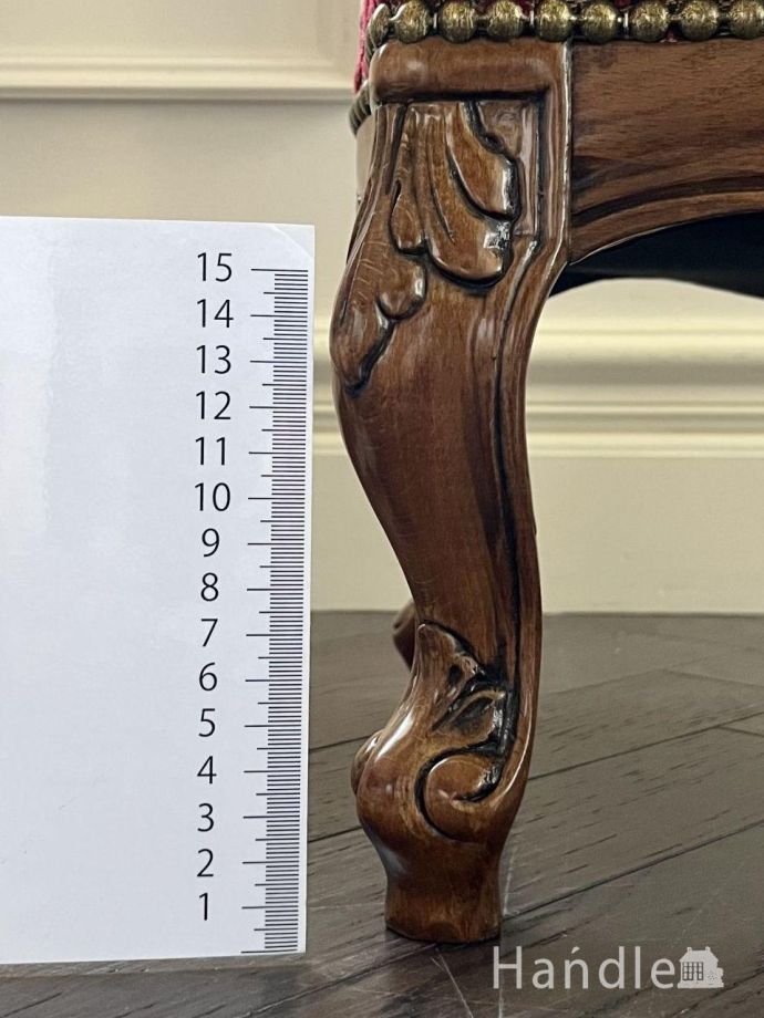 アンティーク調椅子の脚