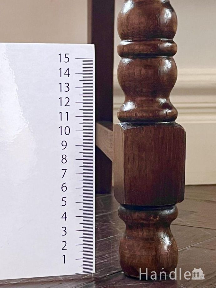 アンティーク風チェアの脚