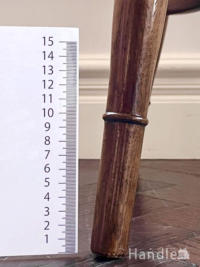 アンティーク風チェアの脚