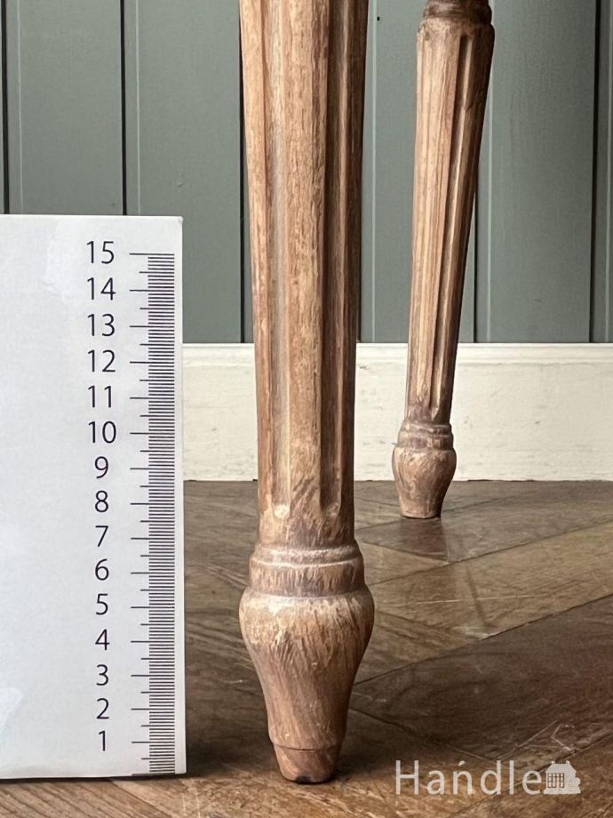 アンティーク風チェアの脚