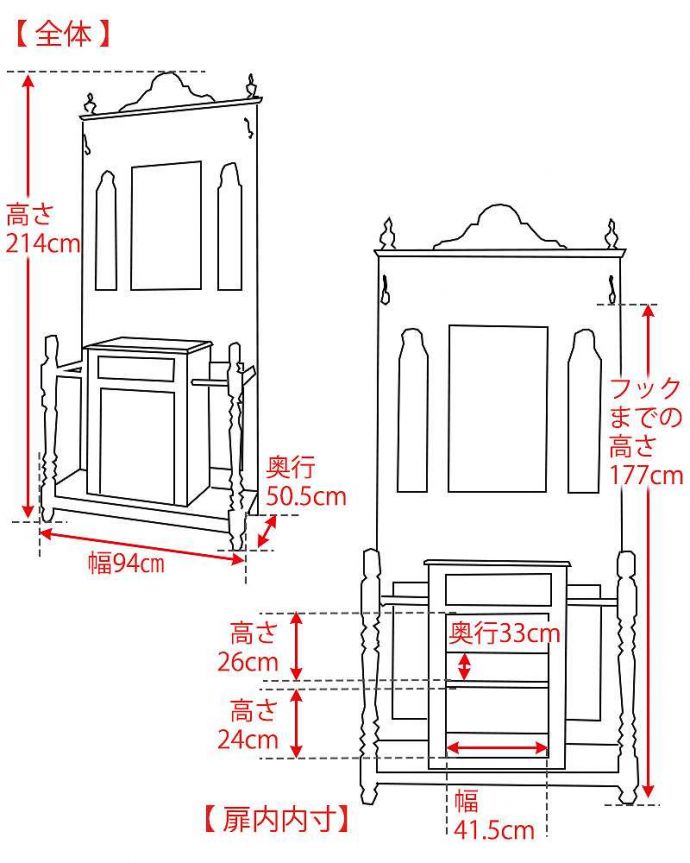 アンティーク風の家具　アンティーク風　アンティーク家具屋が選んだ、たっぷり収納できるアンティーク風のホールスタンド。。(y-275-f)