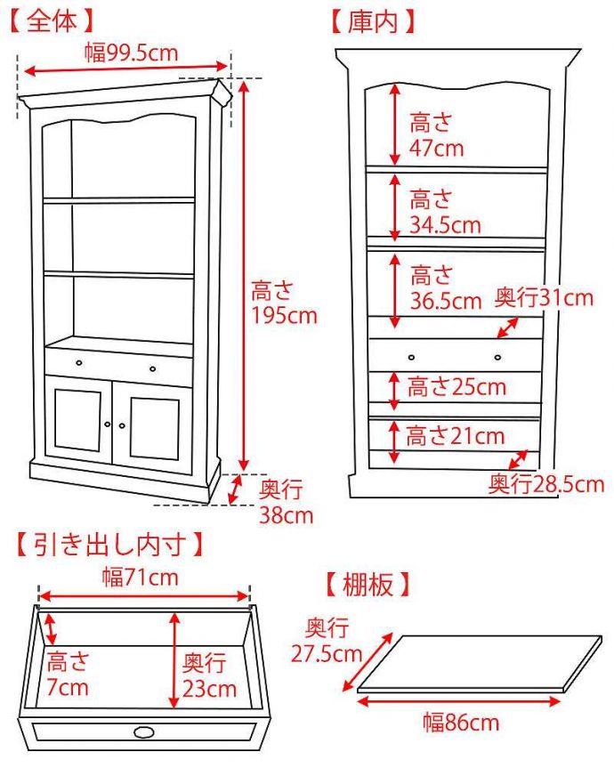 アンティーク風の家具　アンティーク風　アンティーク家具屋が選んだ、たっぷり収納できるアンティーク風の本棚。。(y-277-f)