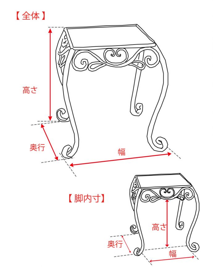 アンティーク風の家具 アンティーク風 お花模様が華やかなアンティーク風プランタースタンド(2個セット・ブラック)。。(y-311-f)