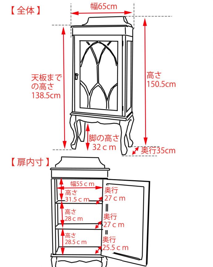 アンティーク風の家具 アンティーク風 アンティーク家具屋が選んだ、ミラーバックのライト付きショーケース。。(y-355-f)