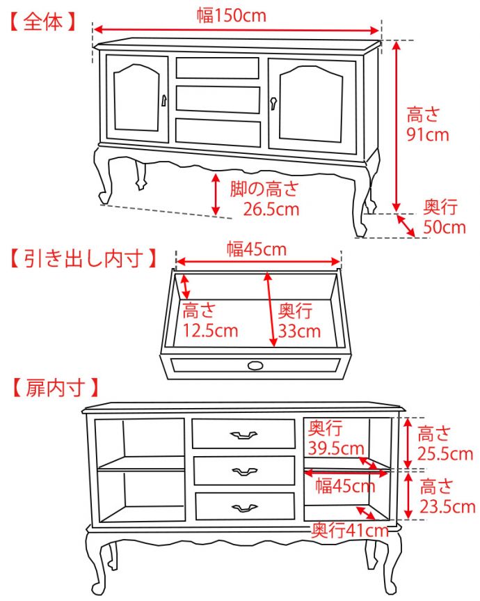 木扉のキャビネット　アンティーク風　アンティーク家具屋が選んだ、優雅なフォルムが美しいアンティーク風のサイドボード。。(y-362-f)