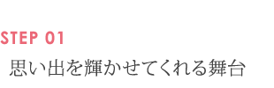 step1