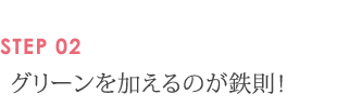 step2