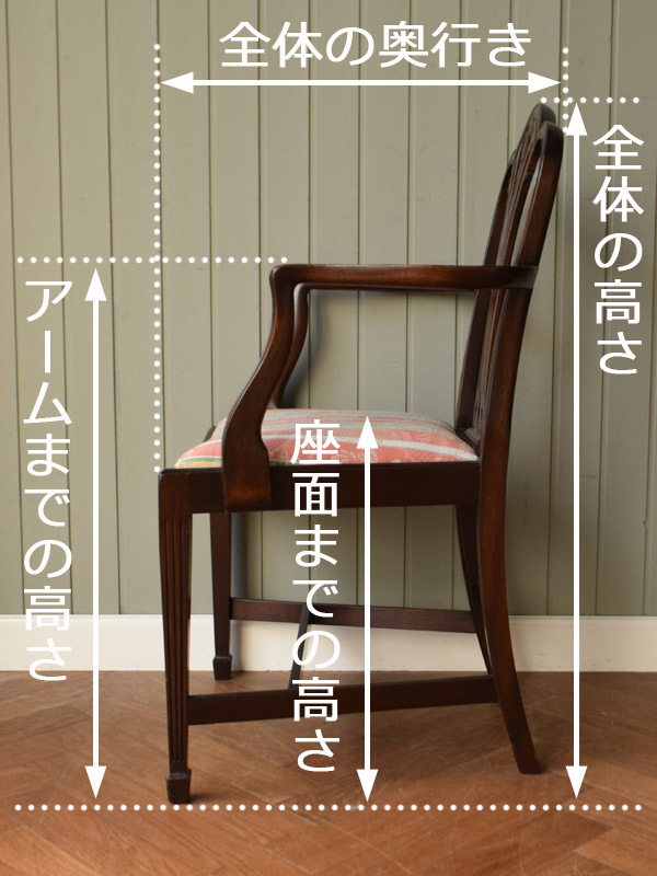椅子サイズの測り方 座面 椅子 寸法とは インテリアコーディネートのコツ