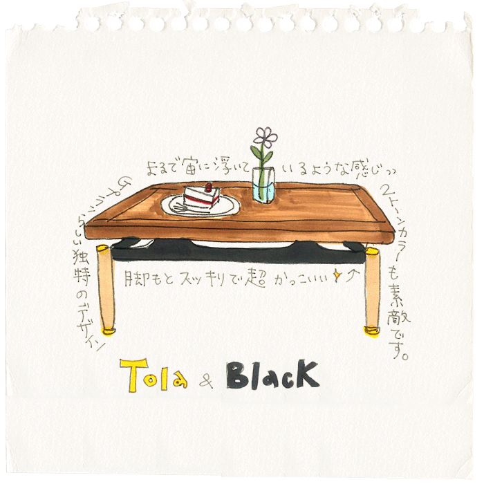 G-PLAN、Tola＆Blackシリーズのコーヒーテーブル