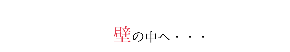 ステンドグラスのおしゃれな使い方 選び方