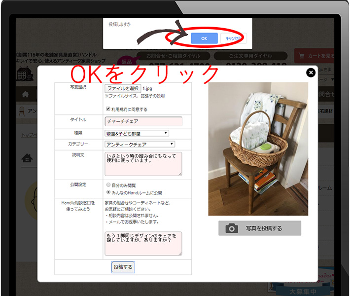Handleのマイページ自分だけの写真集