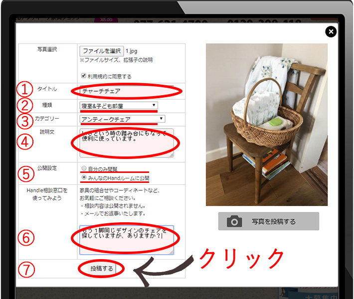 Handleのマイページ写真にタイトル