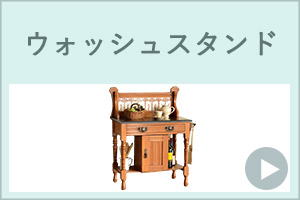 格安でお譲り　ヨロッパ輸入アンティーク木製家具　直径40センチ　高さ　68センチ 格安でお譲りヨロッパ輸入アンティーク木製家具直径40センチ高さ