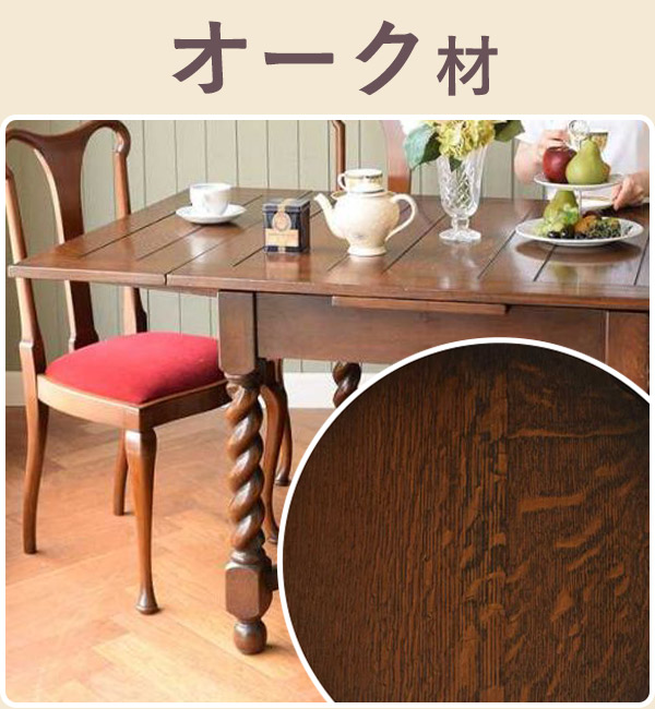 家具を木材から選ぶ01オーク材