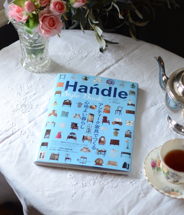 handlestylebook