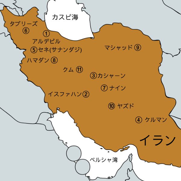 ペルシャ絨毯の産地の地図