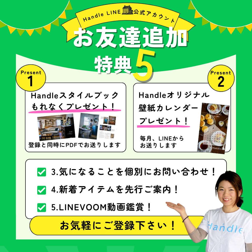 家具の塗装とお手入れ